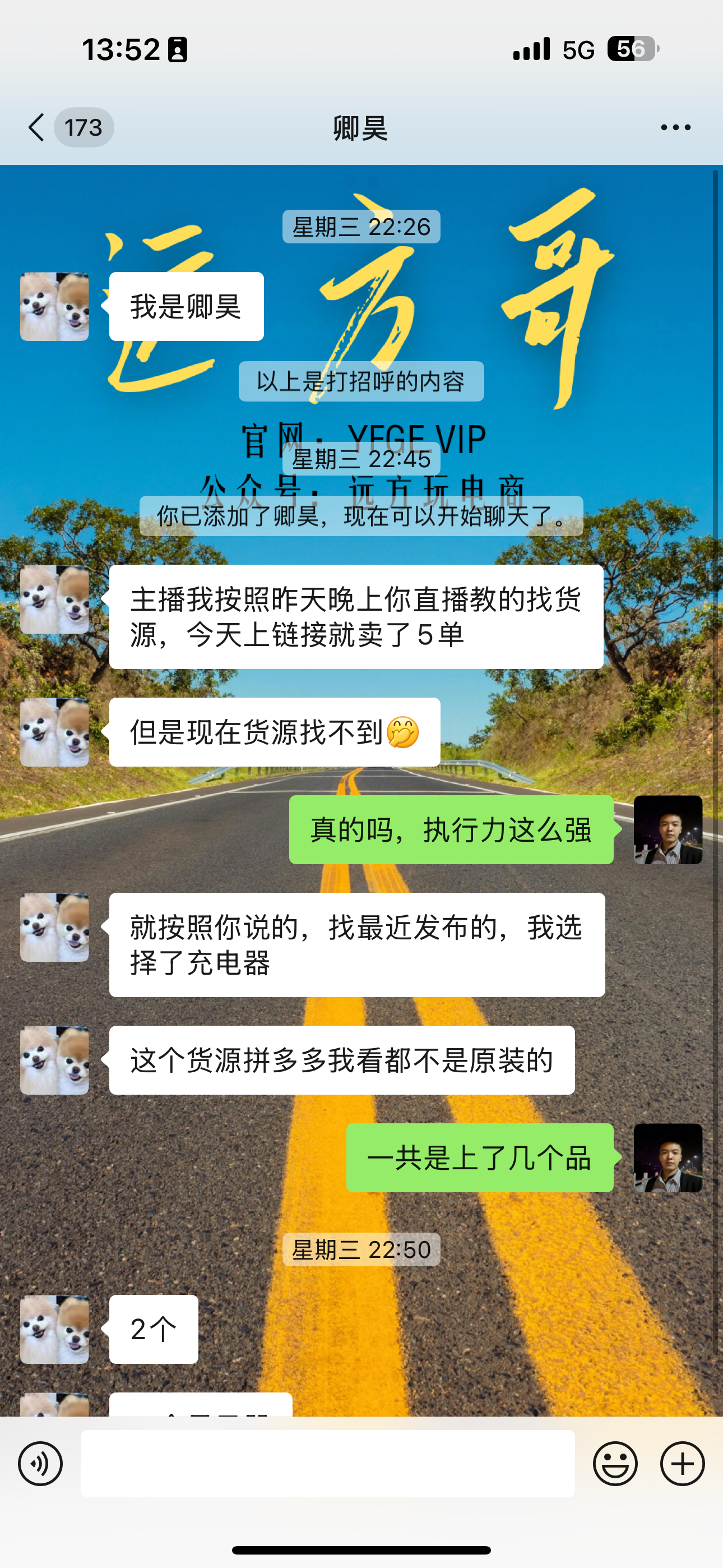 IMG_1707.PNG